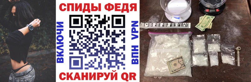 hydra вход  продажа наркотиков  Остров  АМФЕТАМИН VHQ 
