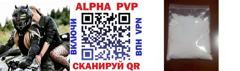 Alpha PVP Crystall  Остров 