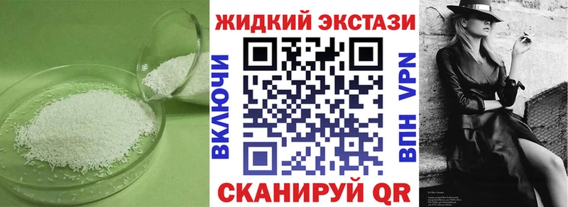 наркотики Остров Бутират бутандиол