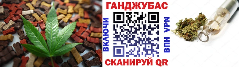 где купить наркоту  omg онион  Canna-Cookies марихуана  Остров 