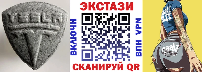 ЭКСТАЗИ XTC  купить наркотики сайты  Остров 
