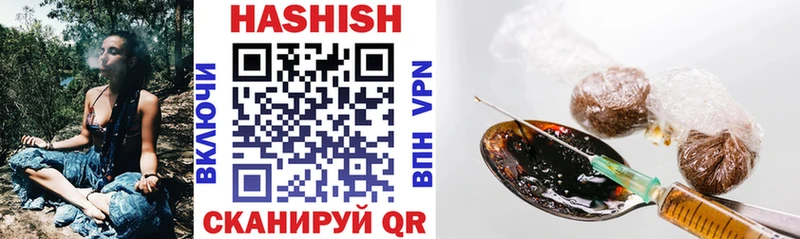 закладки  Остров  ГАШ hashish 