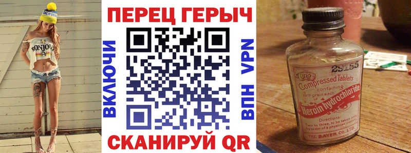 Героин Афган  кракен маркетплейс  Остров 