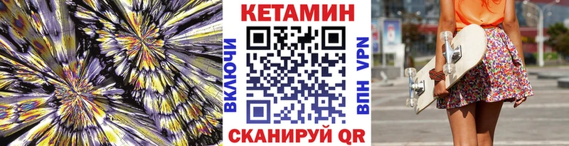 Кетамин ketamine  где можно купить наркотик  Остров 