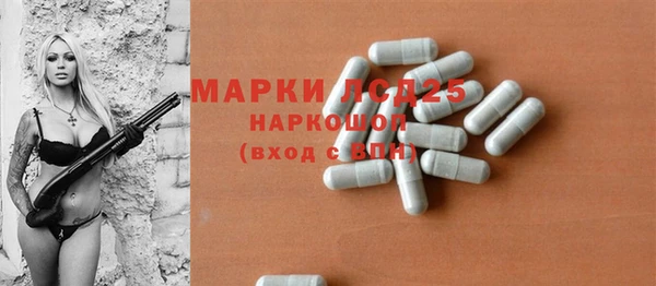 экстази Нефтегорск