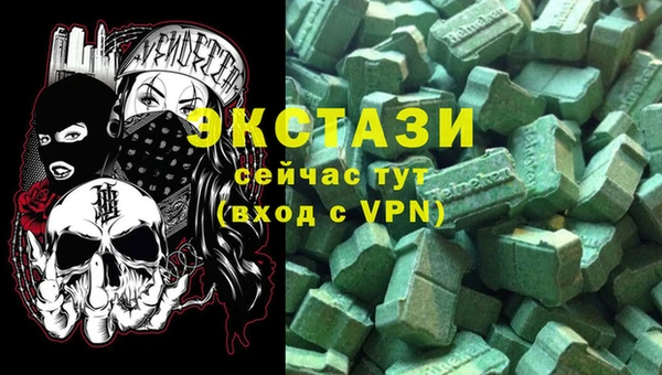 мескалин Абаза