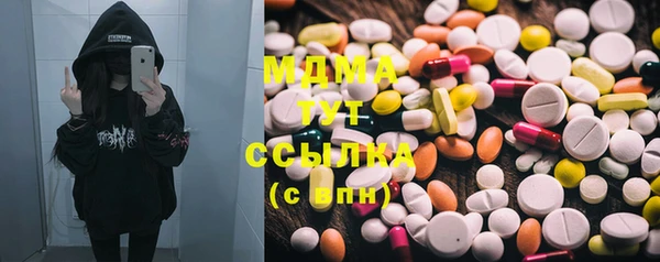 ECSTASY Алексин