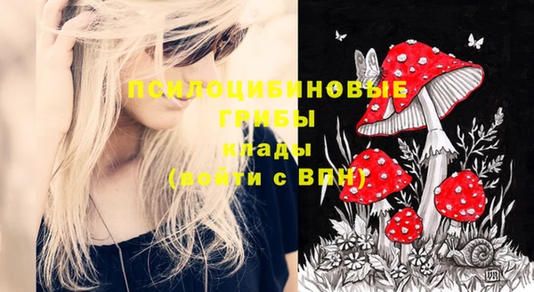 кокаин VHQ Абдулино