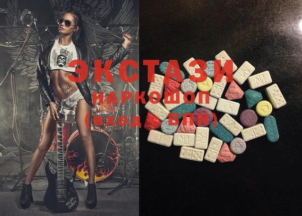 ECSTASY Алексин