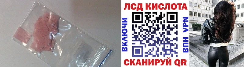 darknet телеграм  купить  цена  гидра зеркало  Остров  Лсд 25 экстази ecstasy 