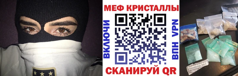 где можно купить   Остров  Мефедрон 4 MMC 