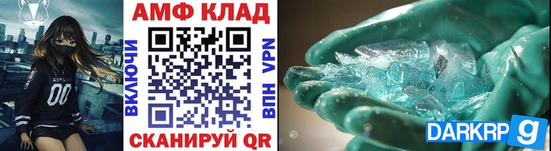 Первитин кристалл Остров